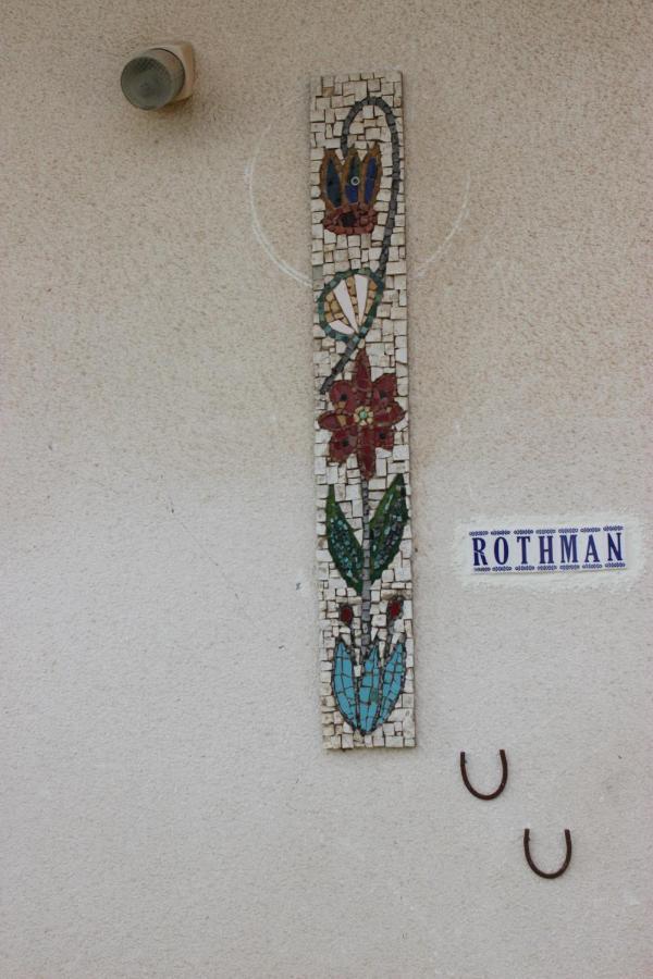 شقة Shadmot Devora  في Chez Rothman Sublet المظهر الخارجي الصورة